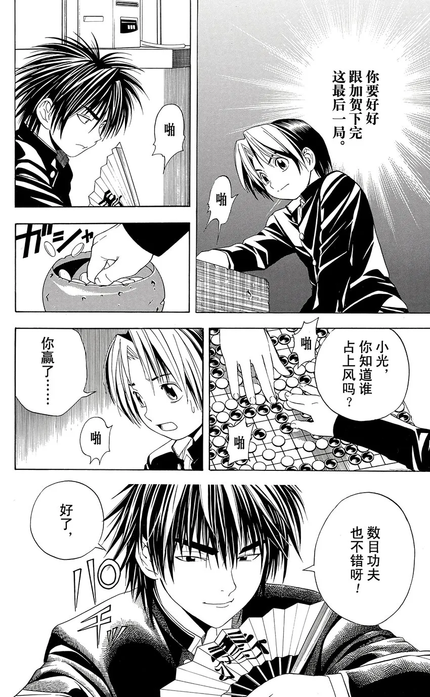 43 第10页