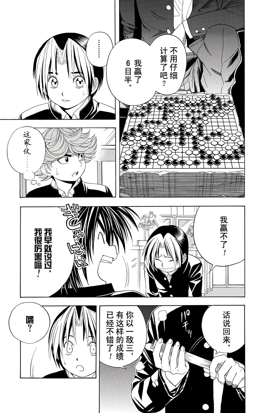43 第11页