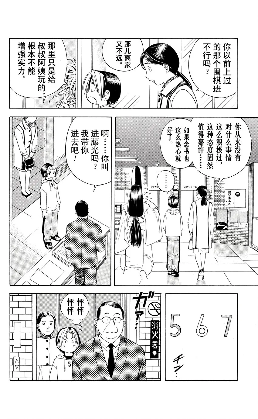 43 第16页
