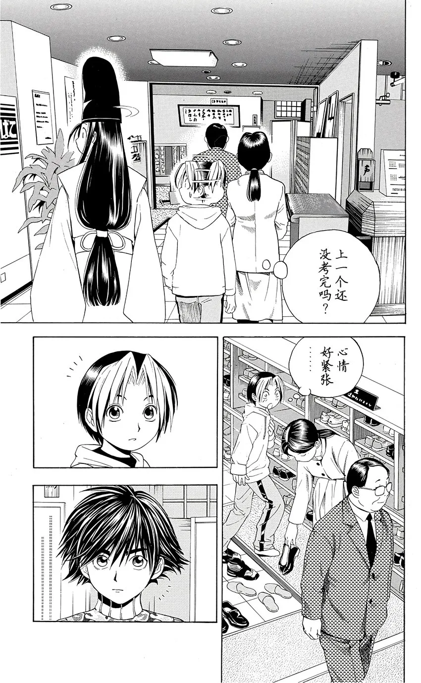 43 第17页