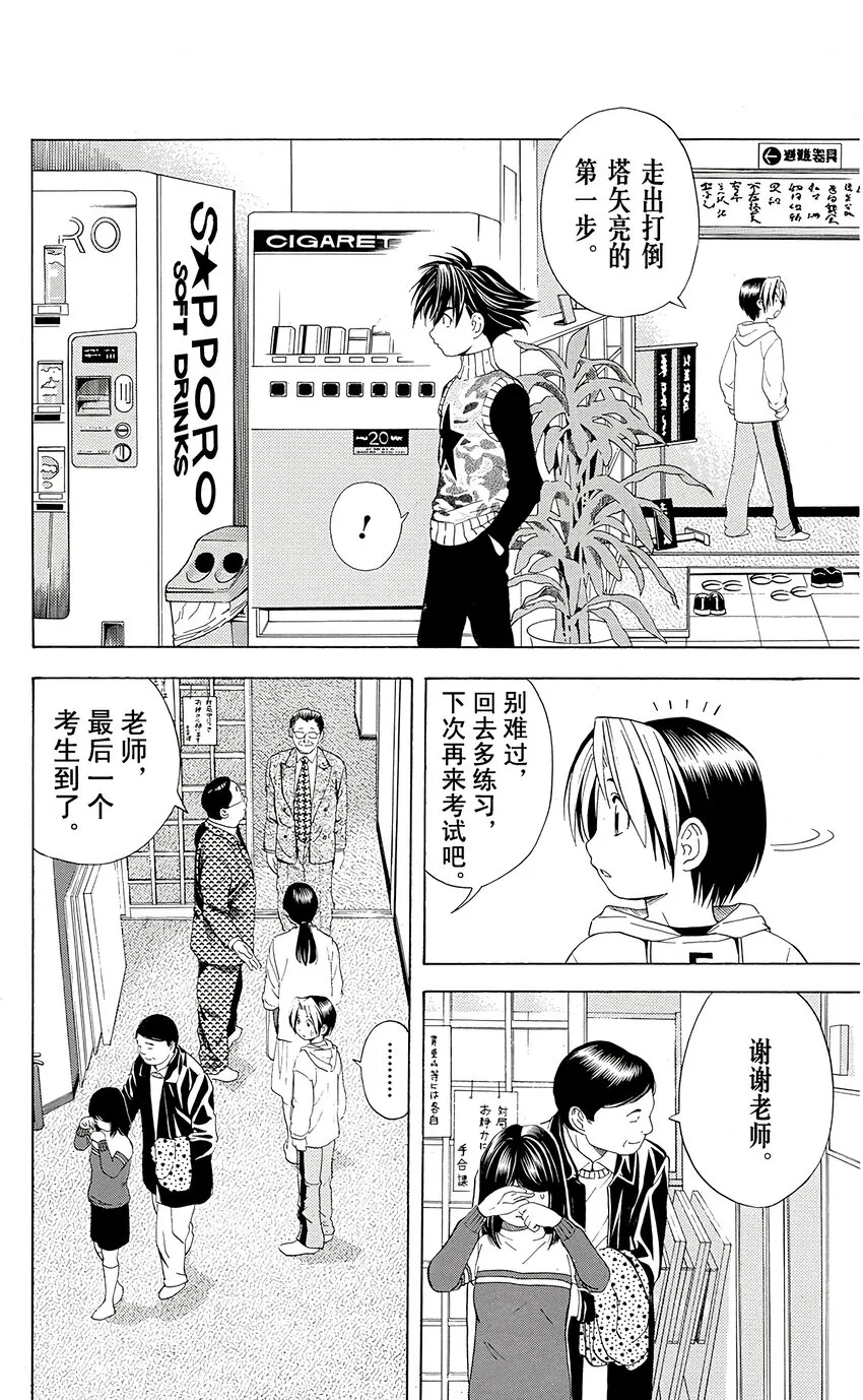 43 第20页