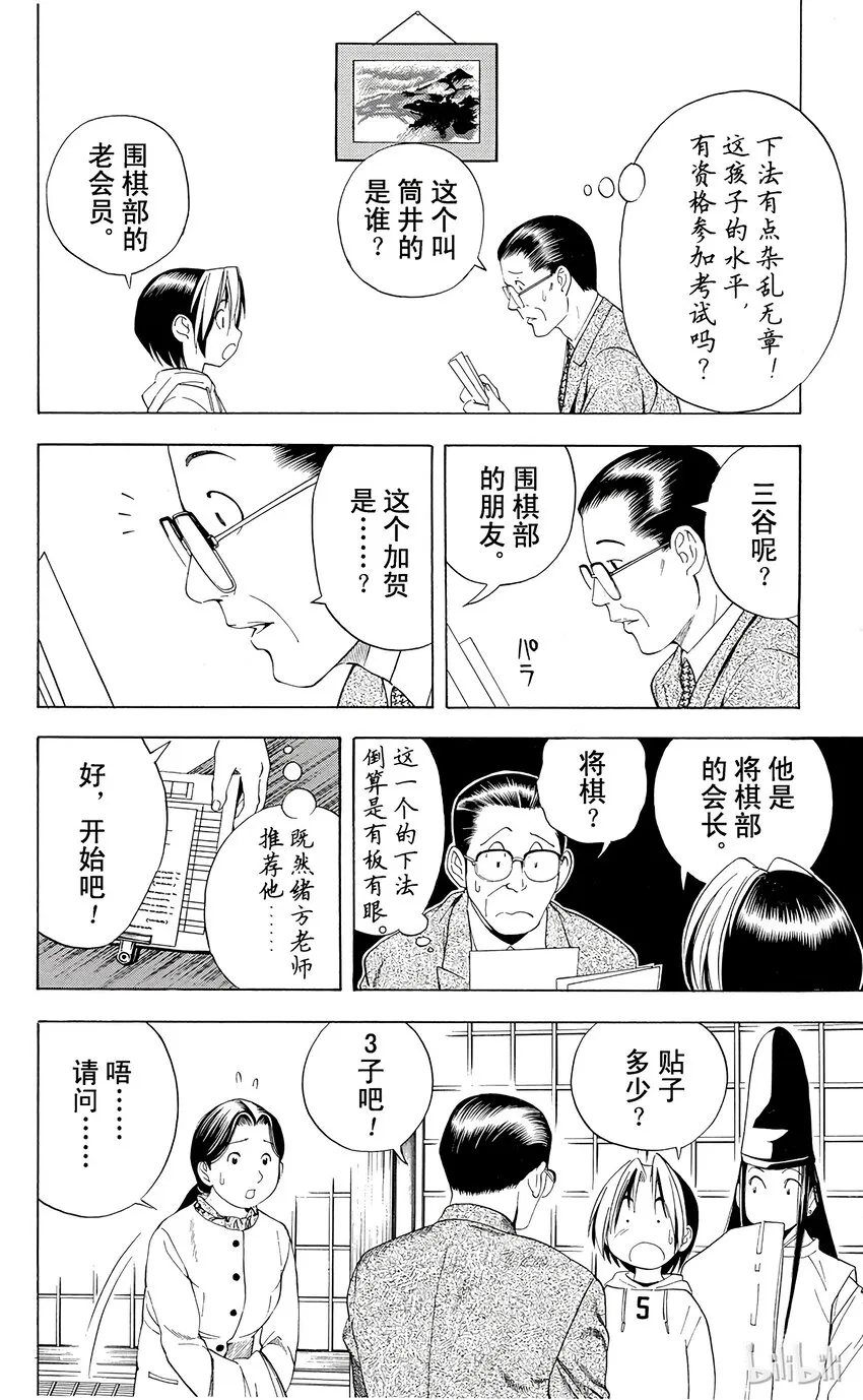 43 第22页