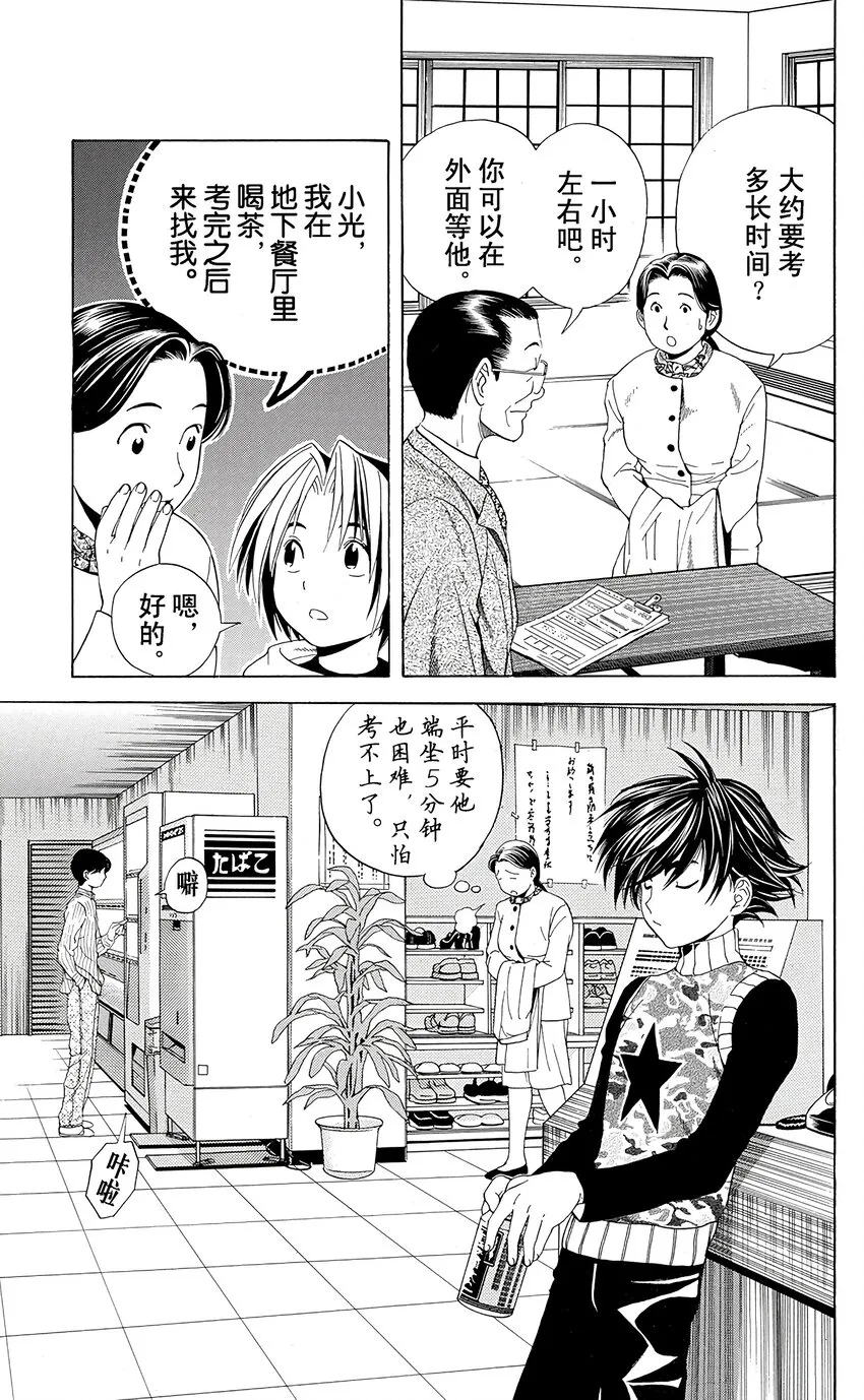 43 第23页