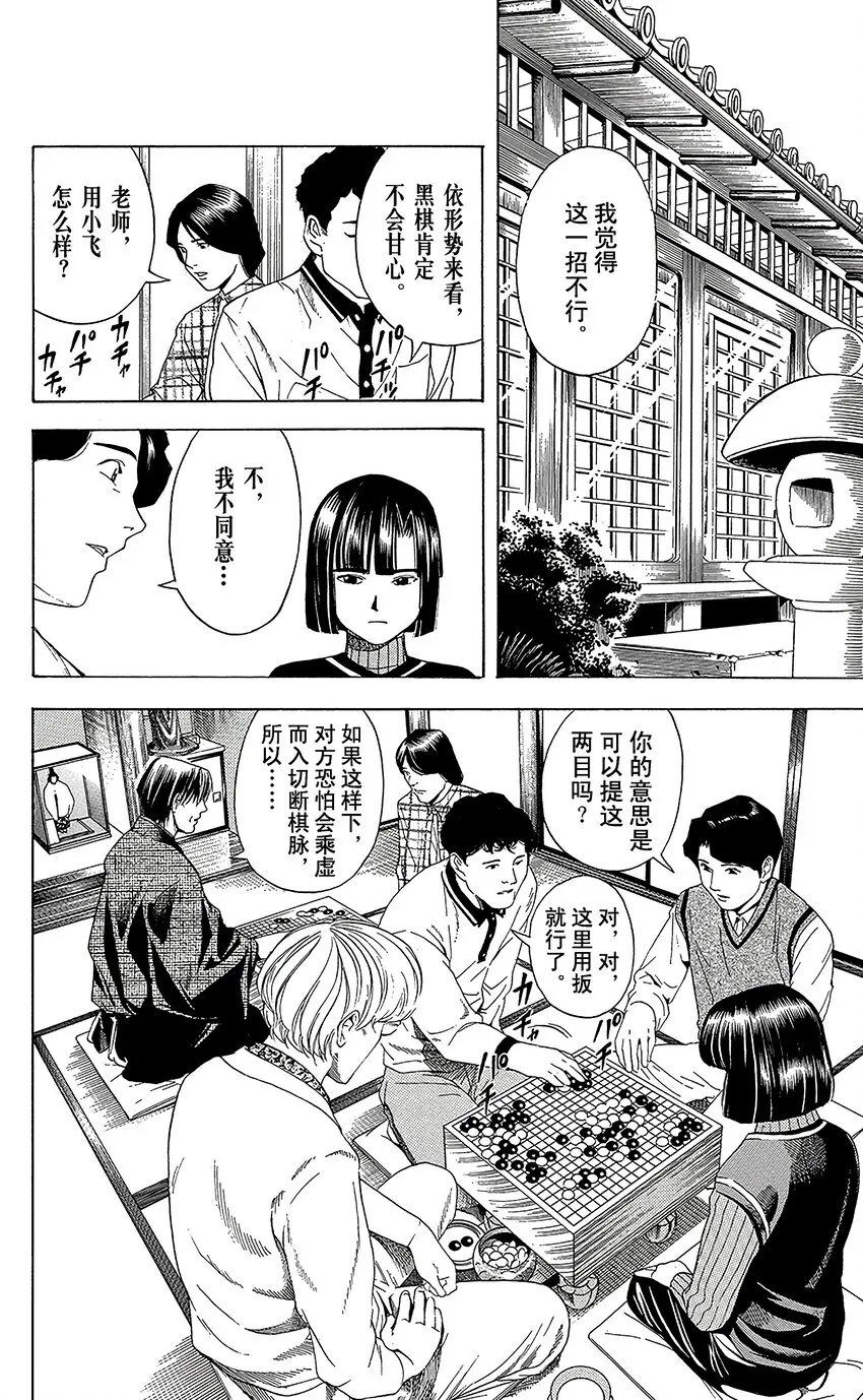 46 第8页