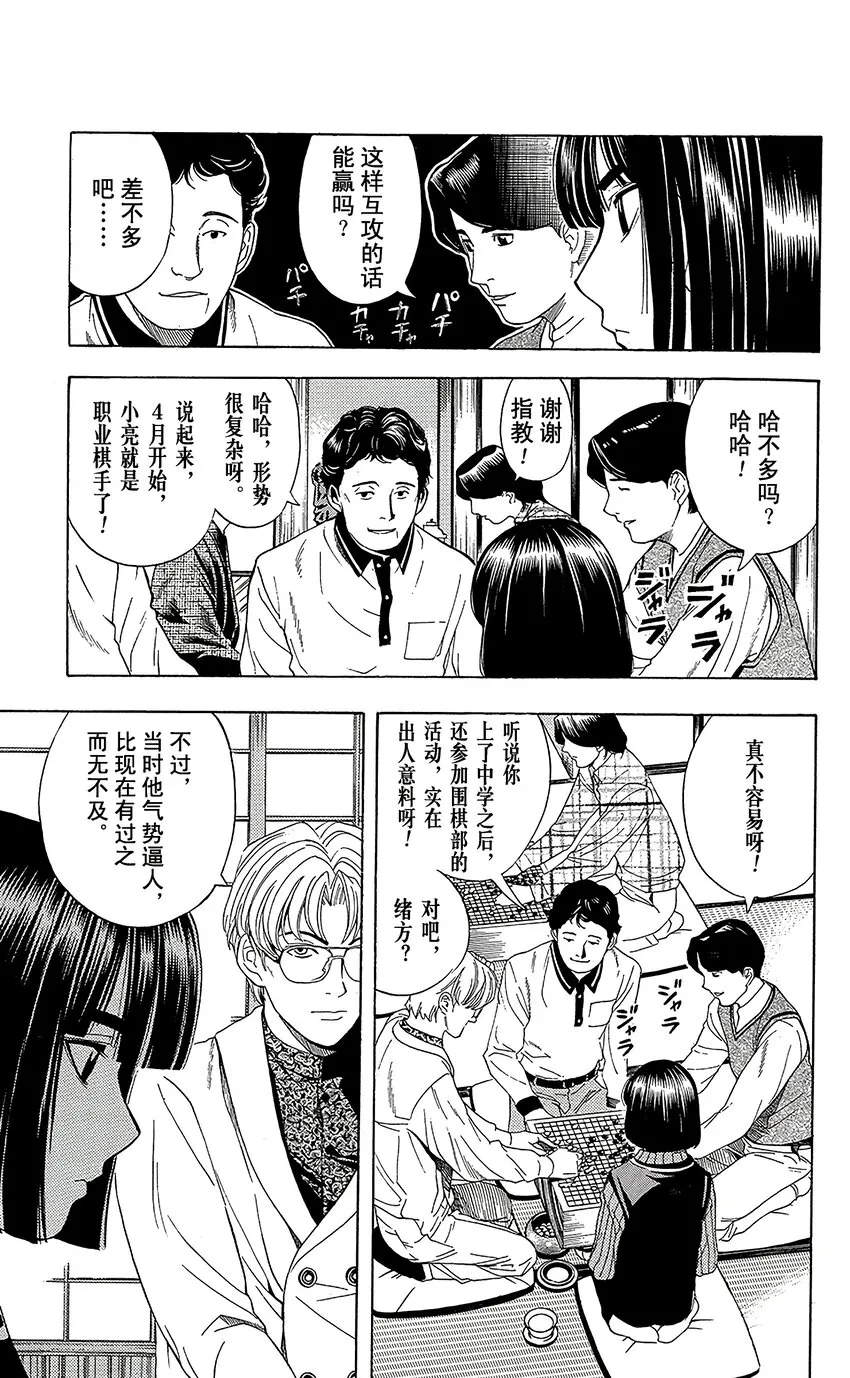 46 第9页