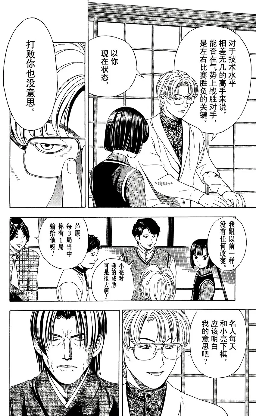 46 第10页