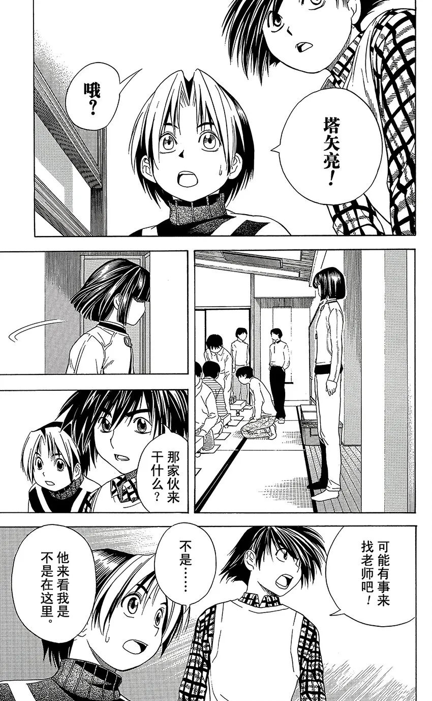 46 第13页