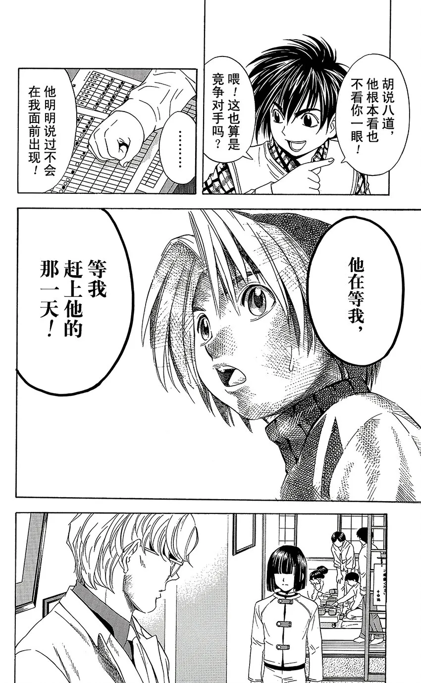 46 第14页