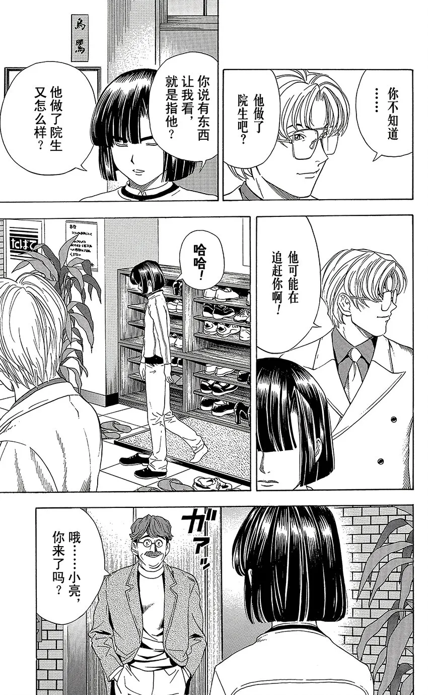 46 第15页