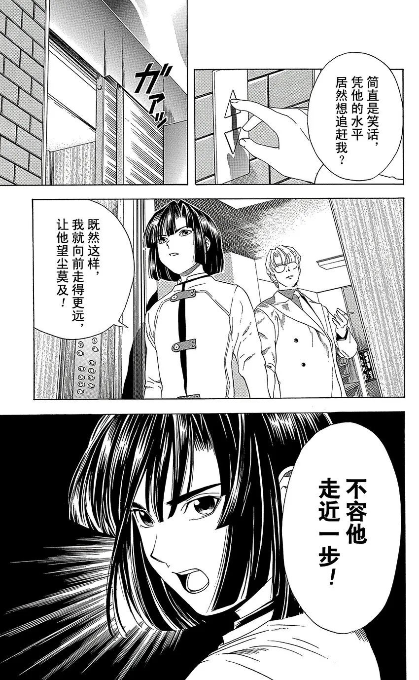 46 第17页