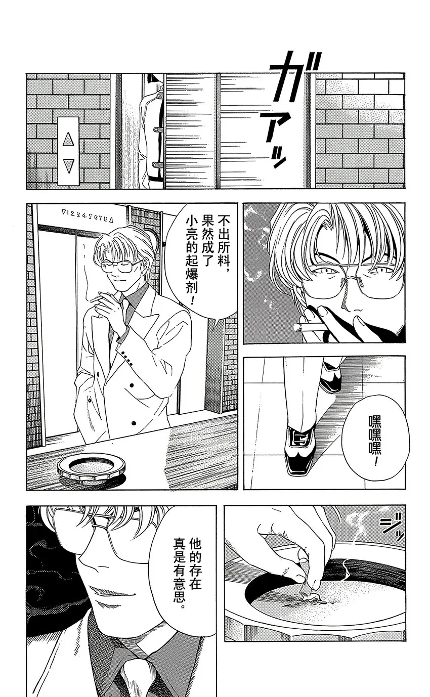 46 第18页
