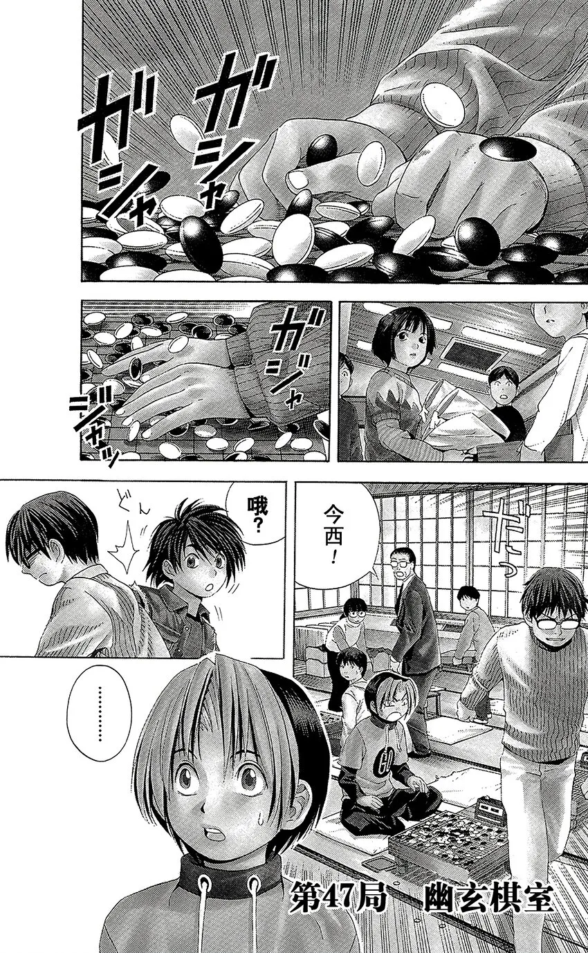 47 第1页