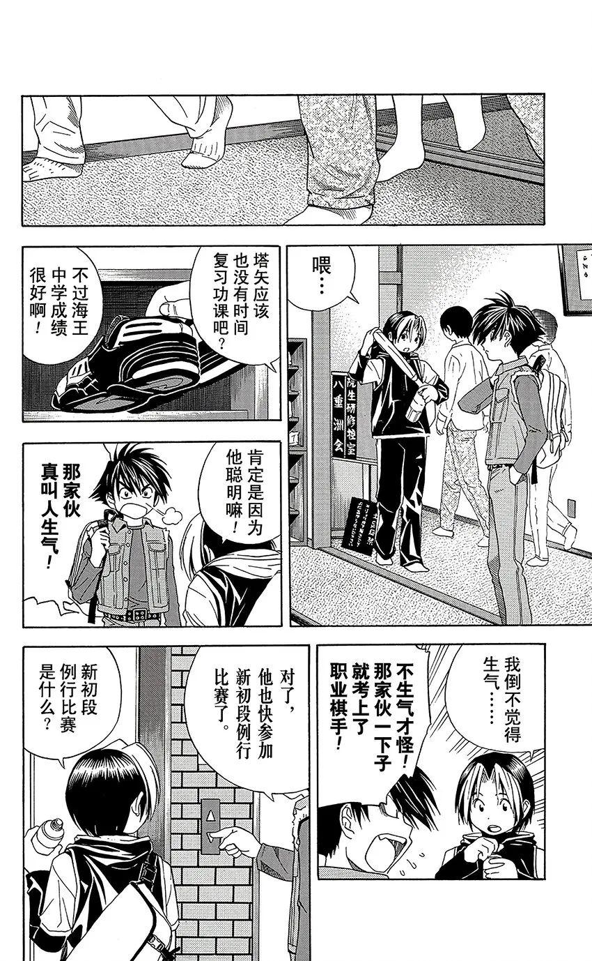 47 第6页