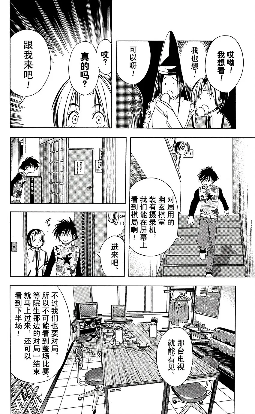 47 第14页