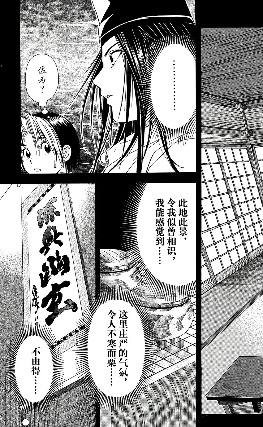 47 第17页