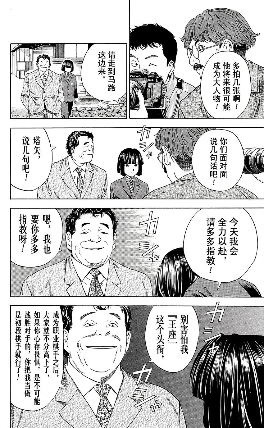 47 第20页