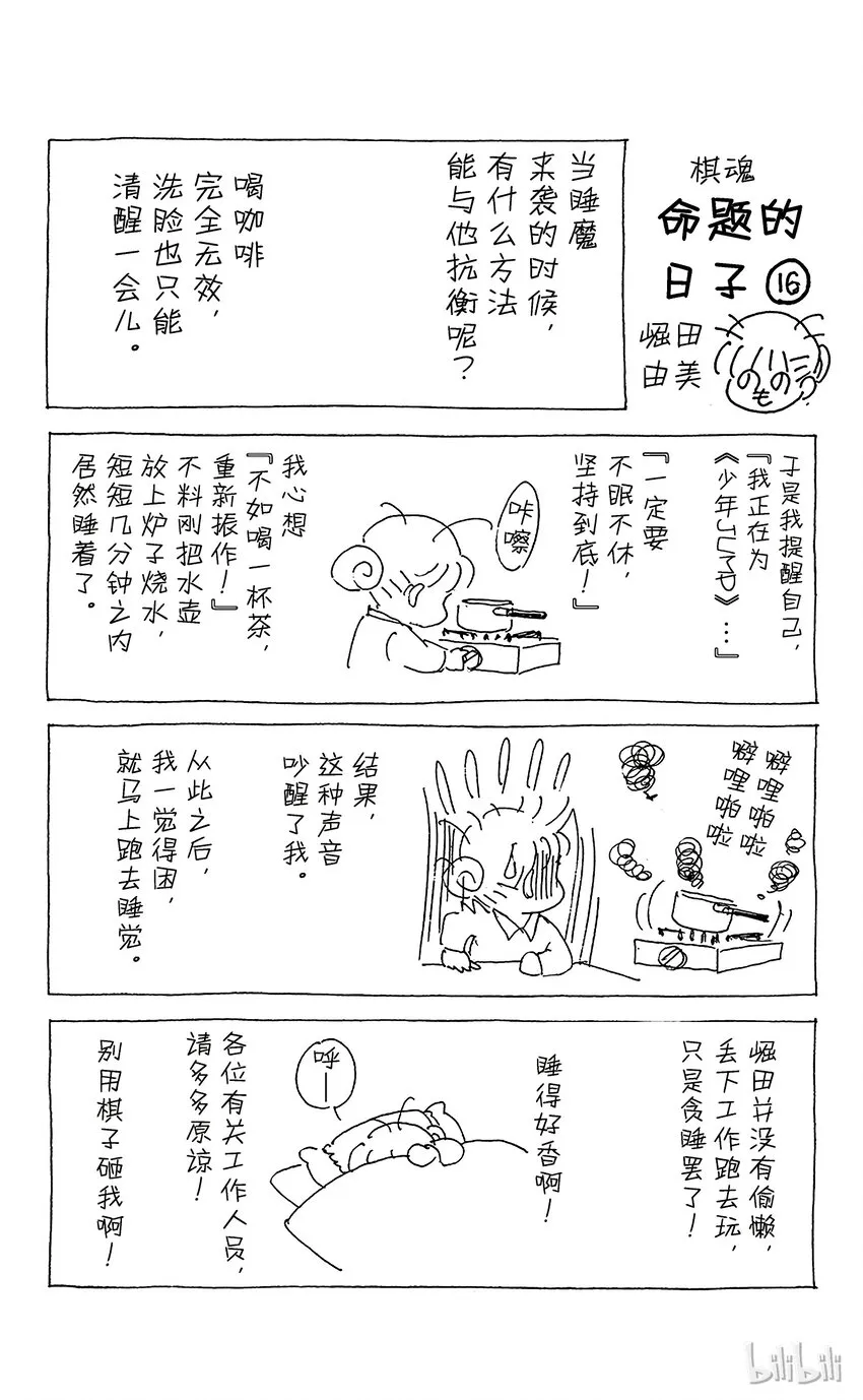 47 第22页