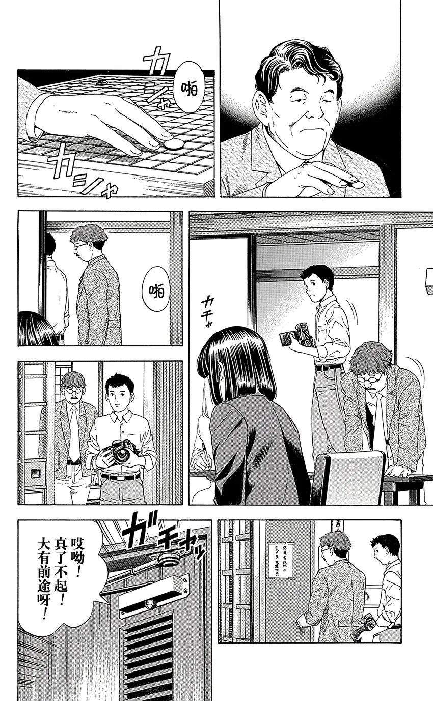 48 第6页