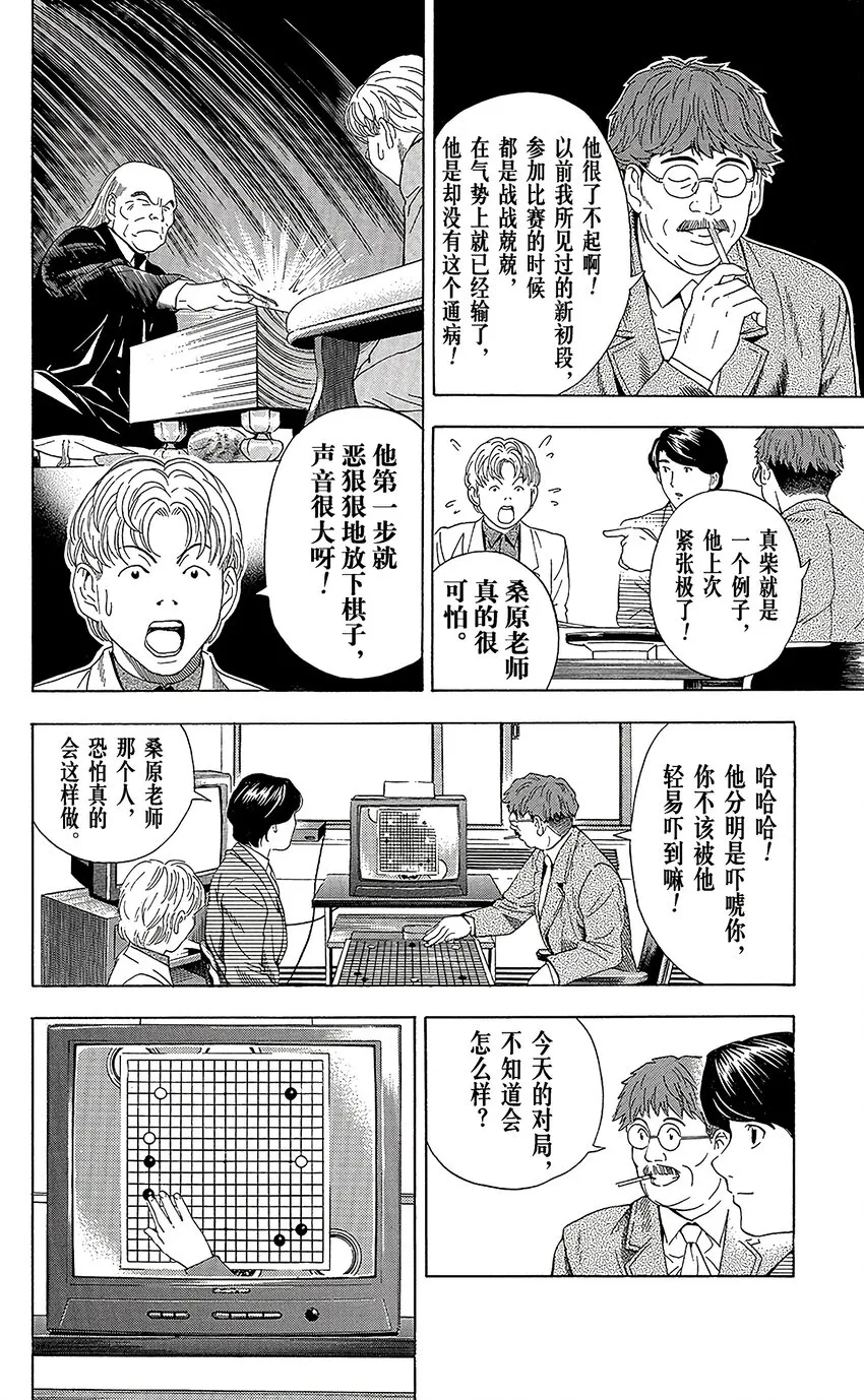 48 第8页