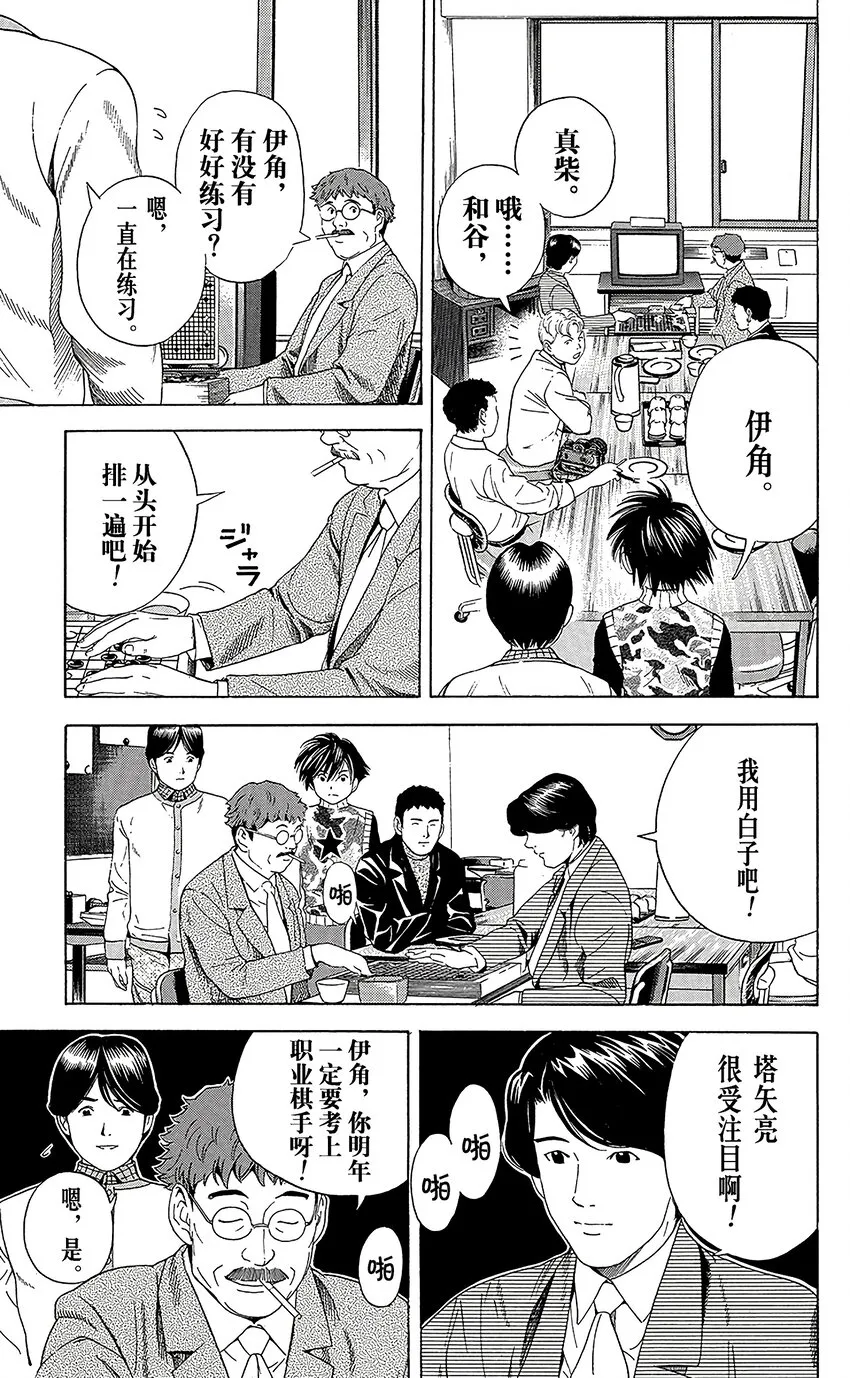 48 第13页