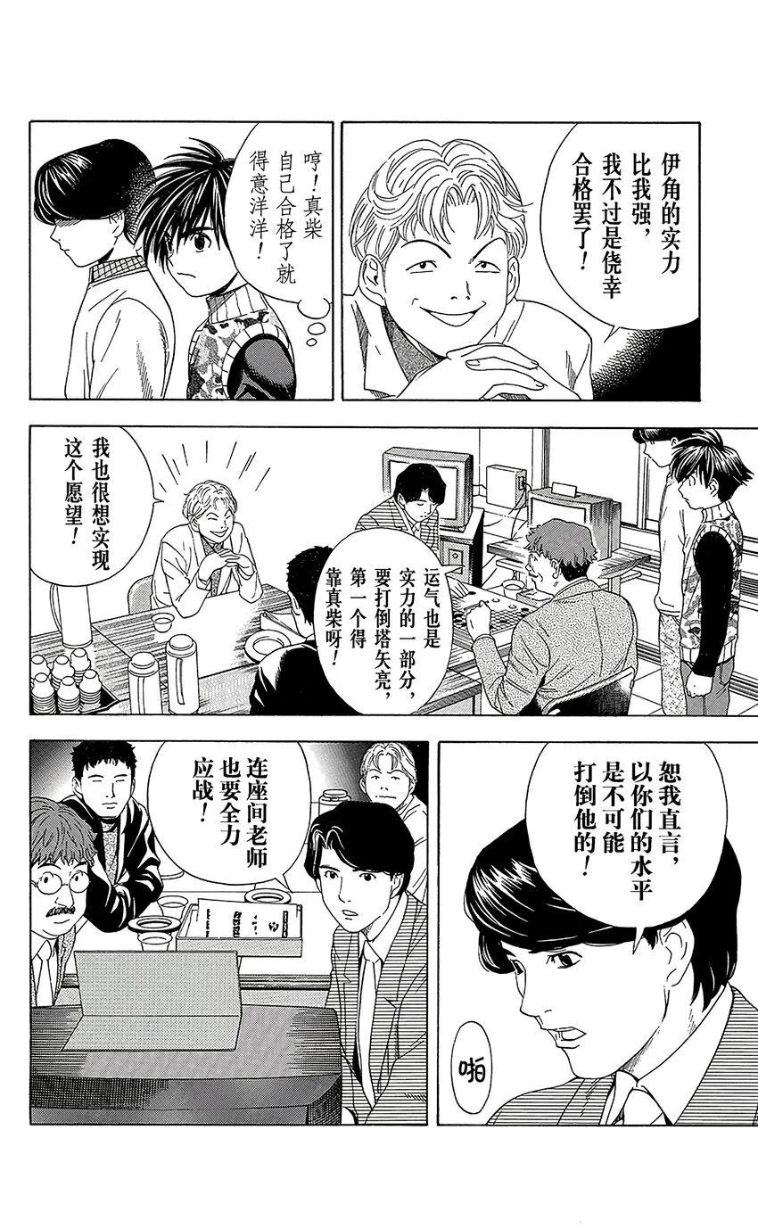 48 第14页