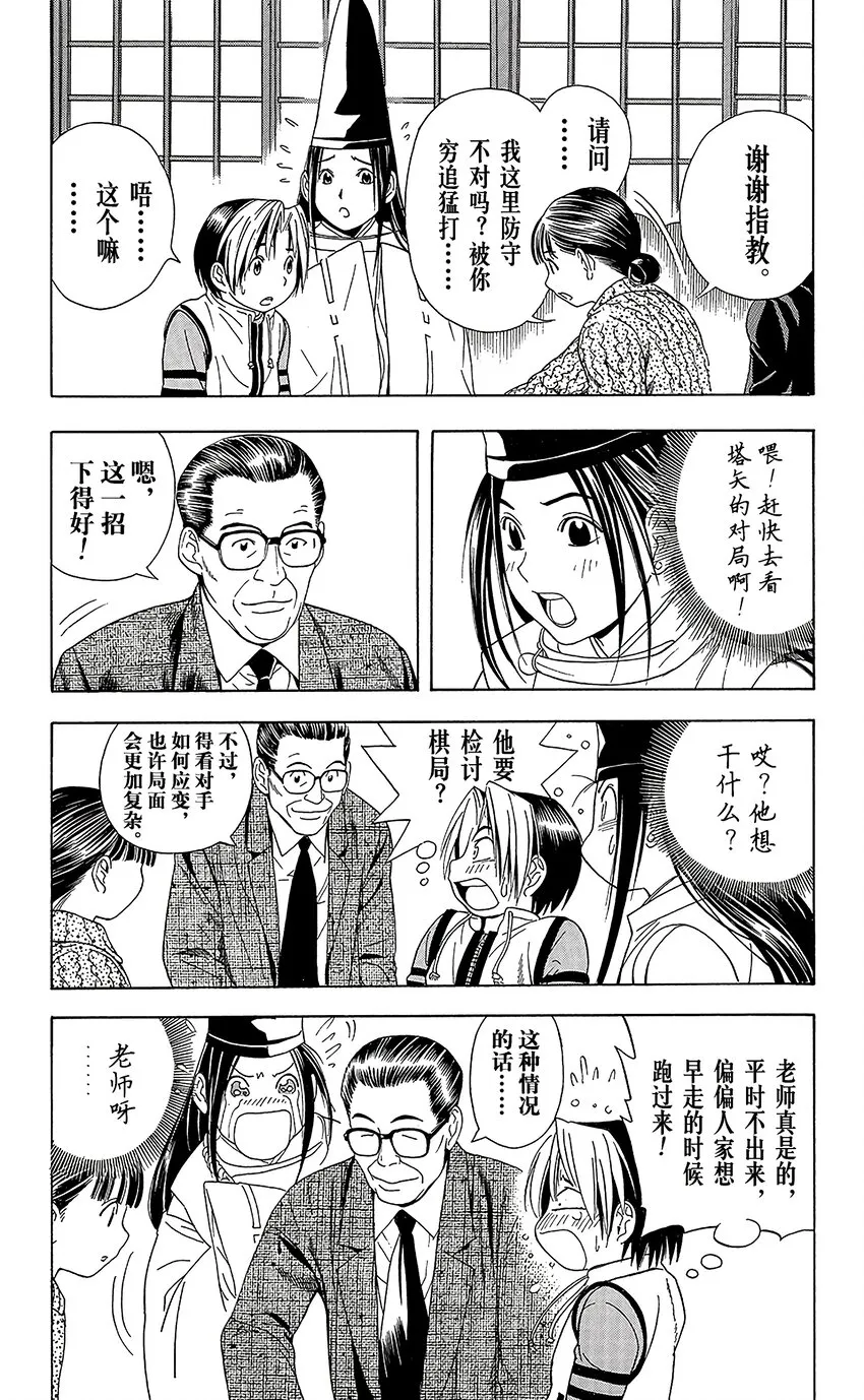 48 第18页