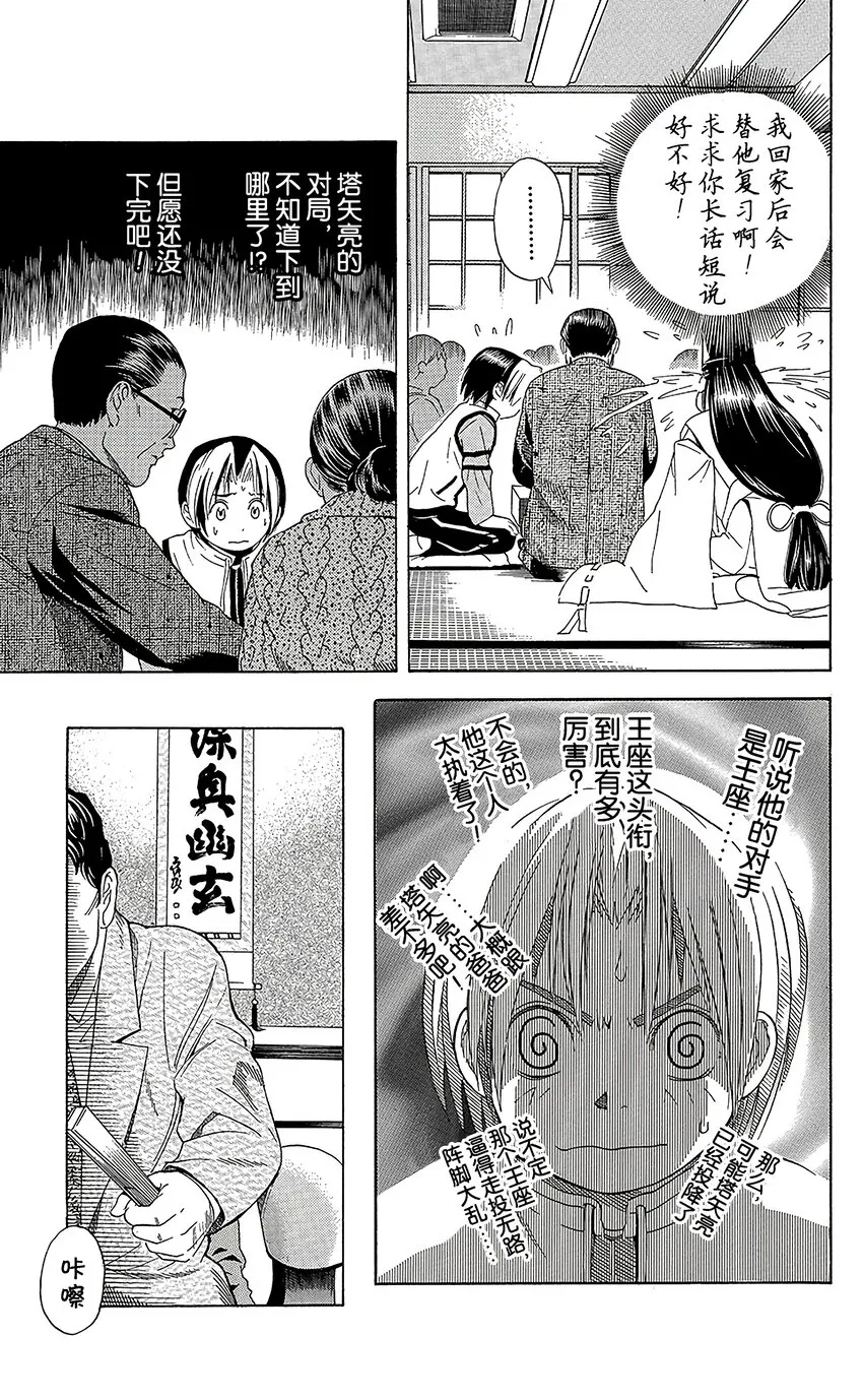 48 第19页