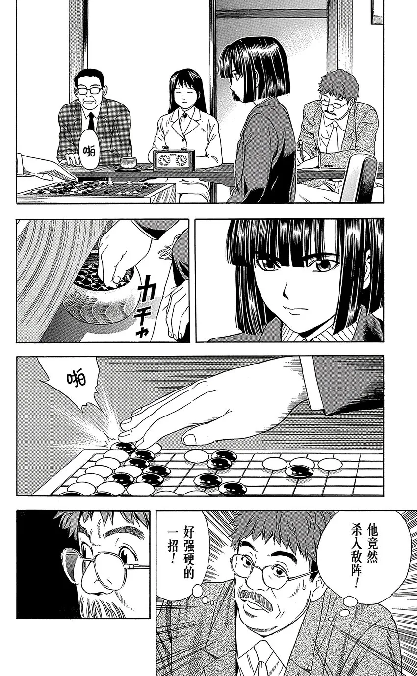 48 第20页