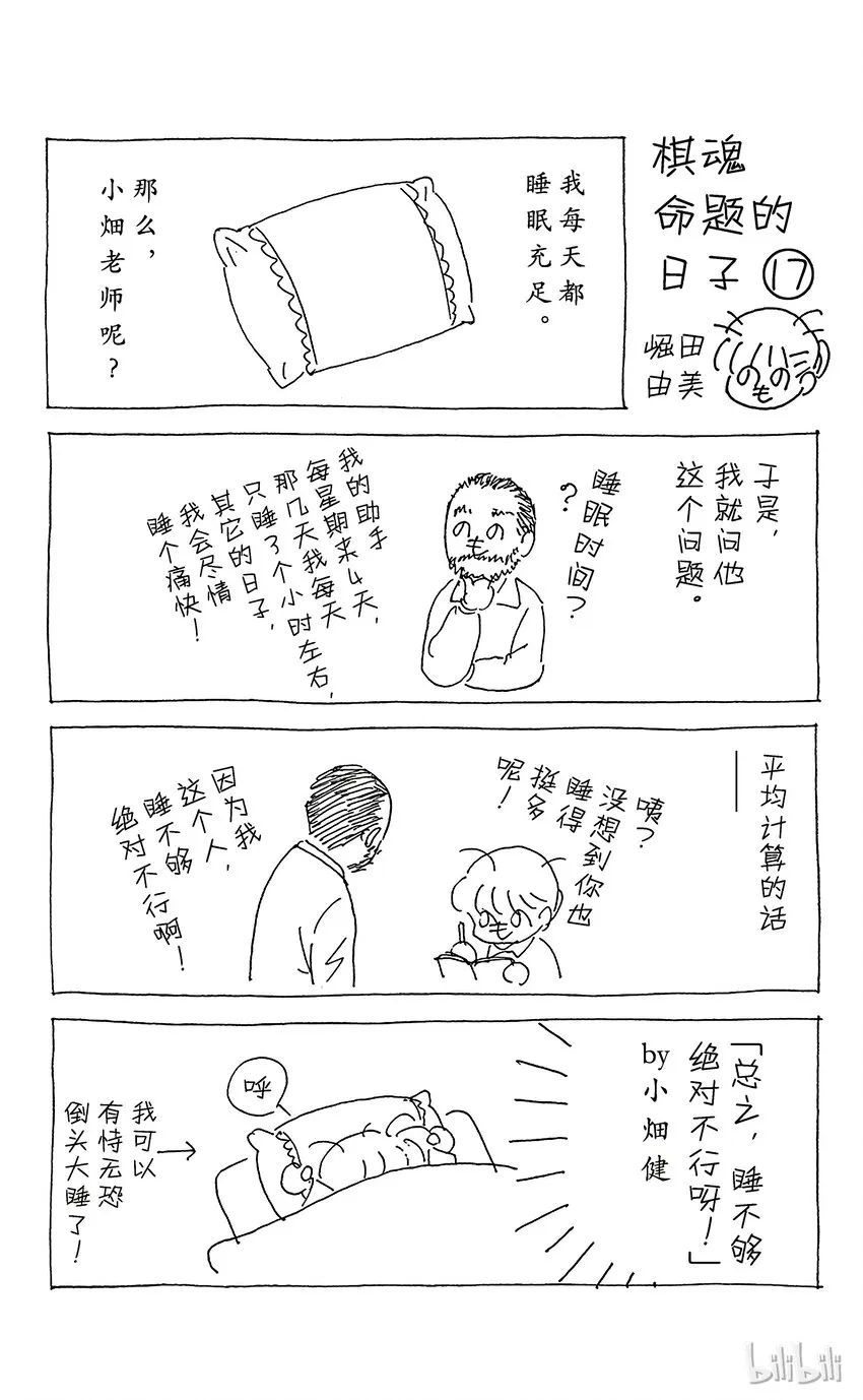 48 第22页