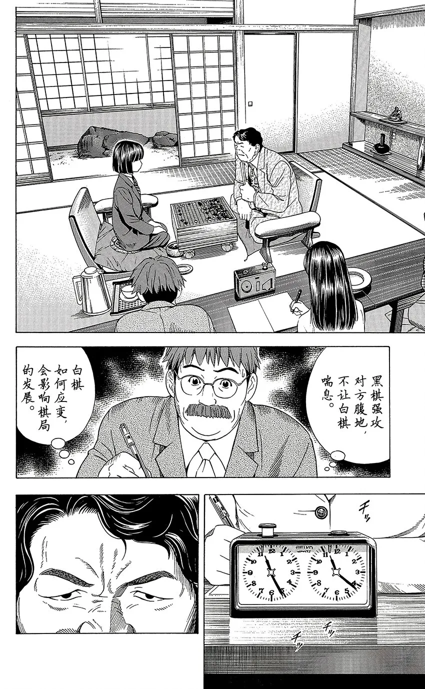 49 第2页