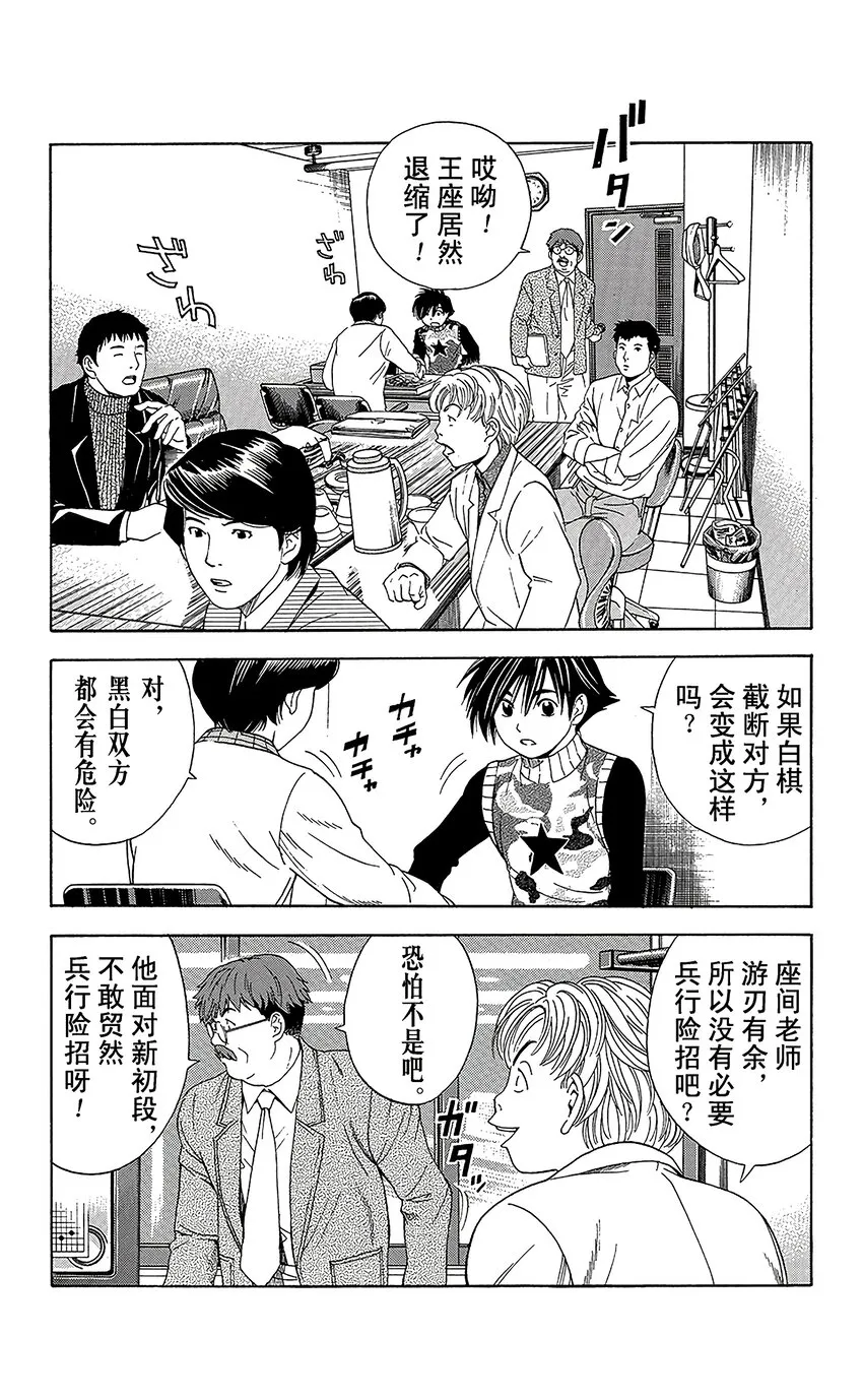 49 第5页