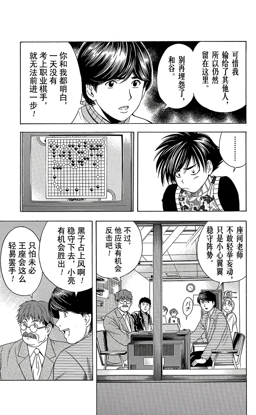 49 第7页