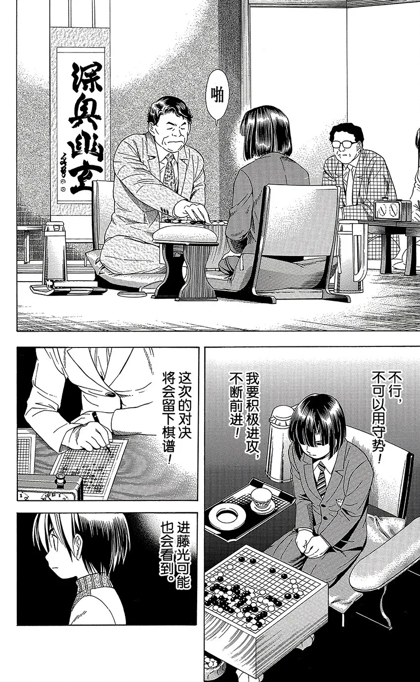 49 第8页