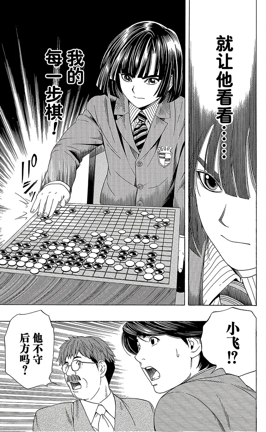 49 第9页