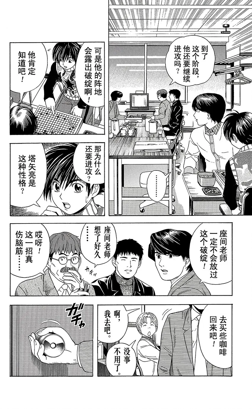 49 第10页
