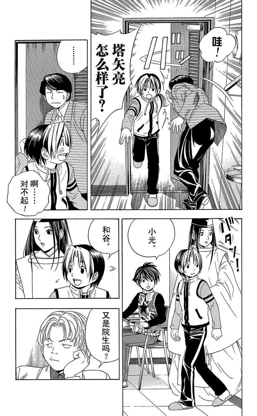 49 第11页