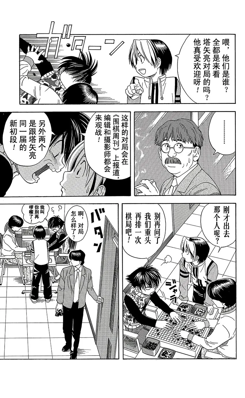 49 第13页