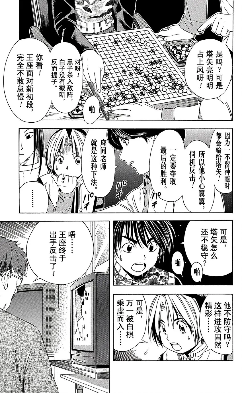 49 第15页