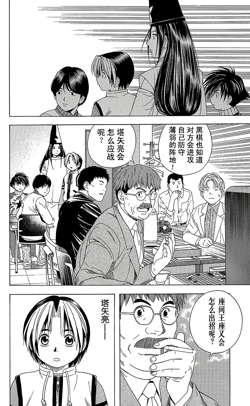 49 第16页