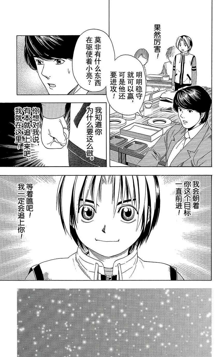 49 第17页