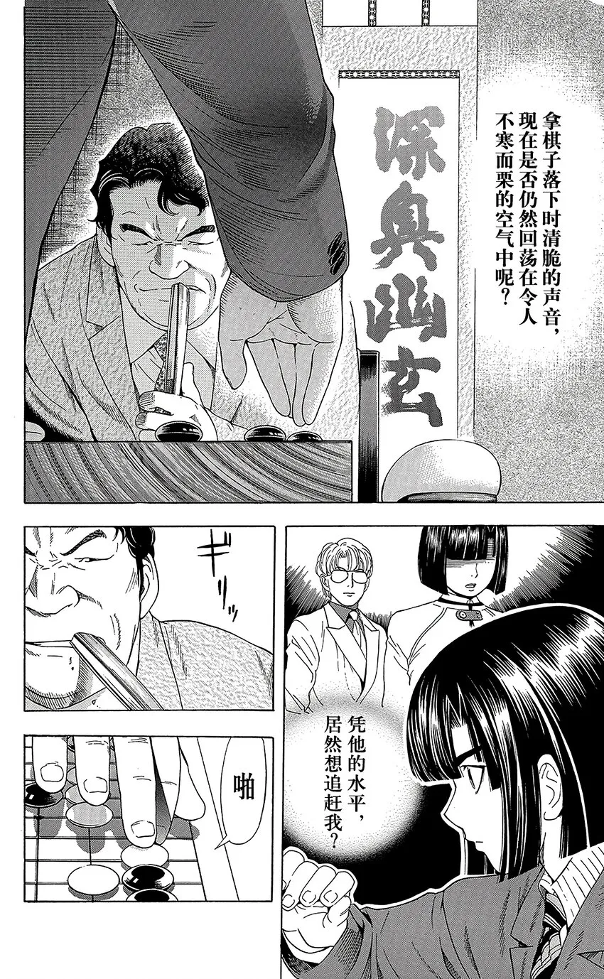 49 第20页