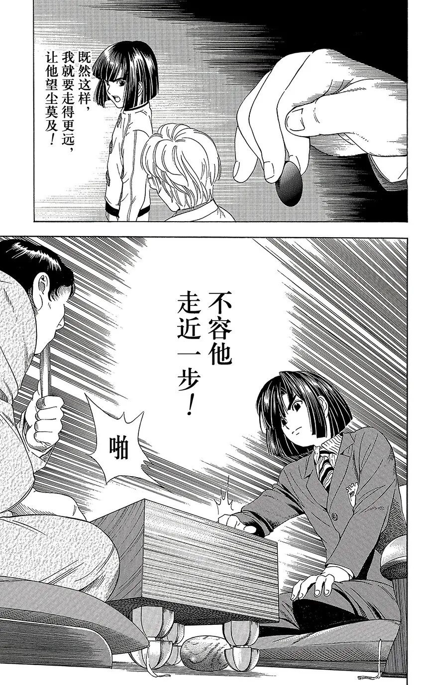 49 第21页