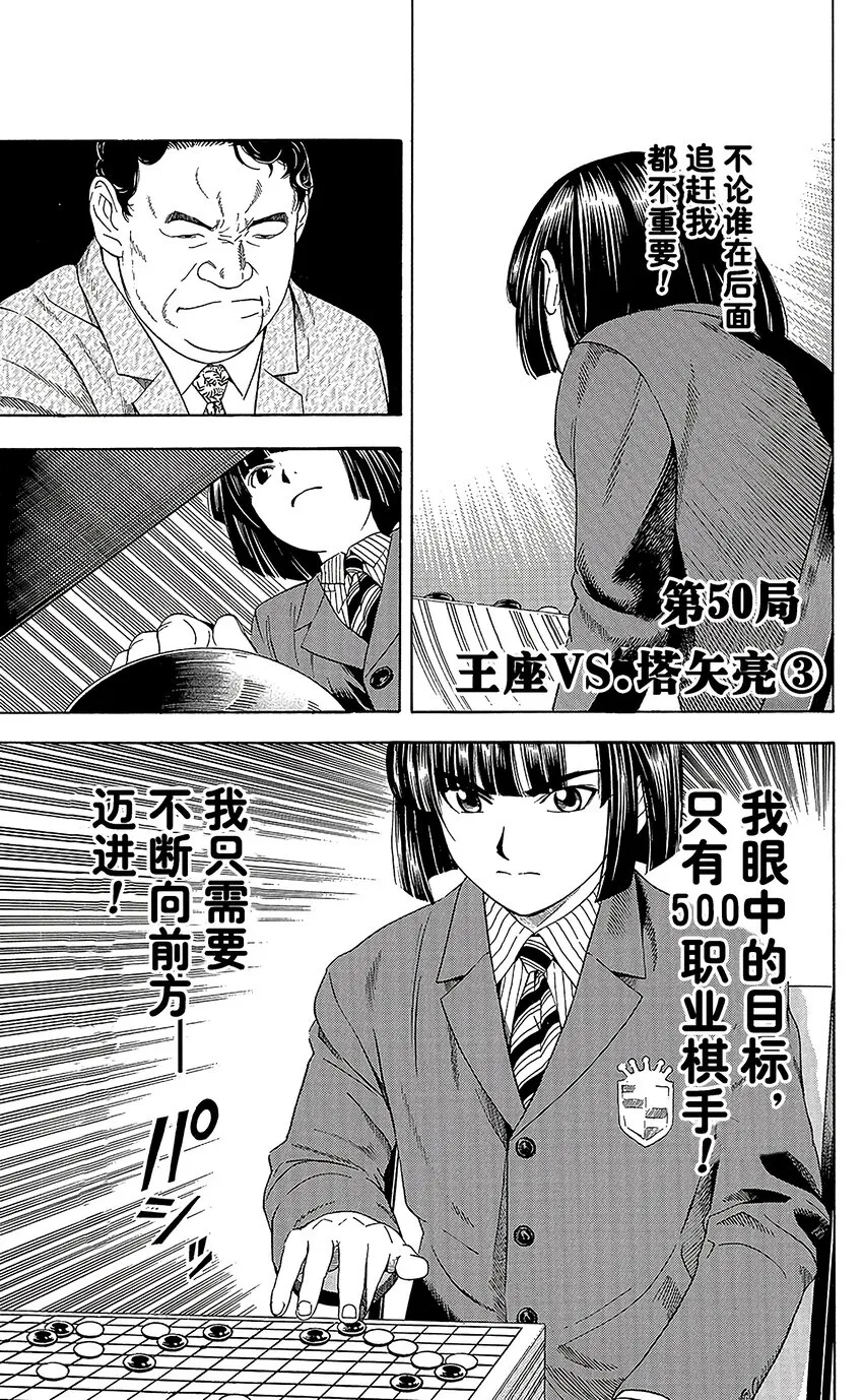 50 第1页