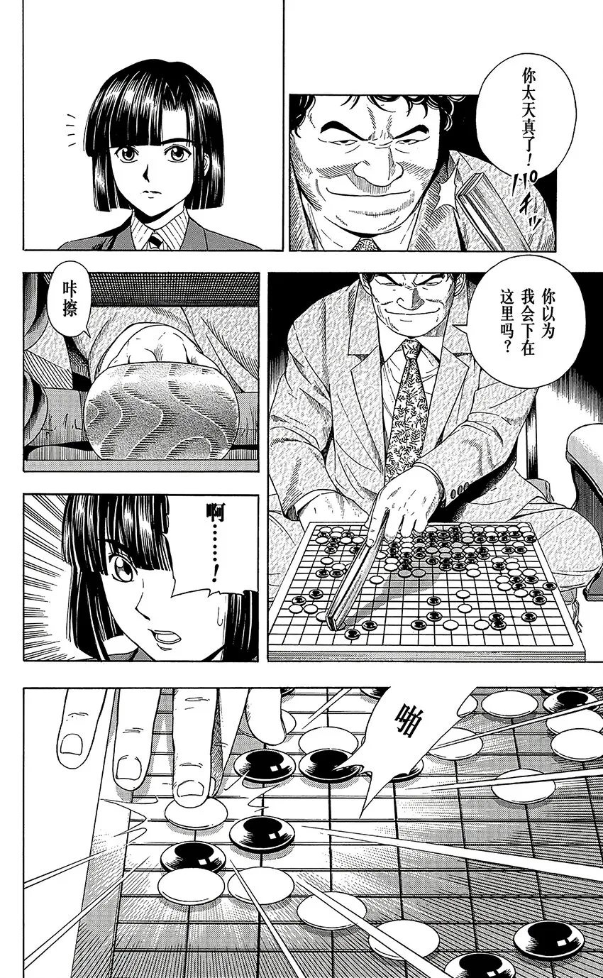 50 第4页