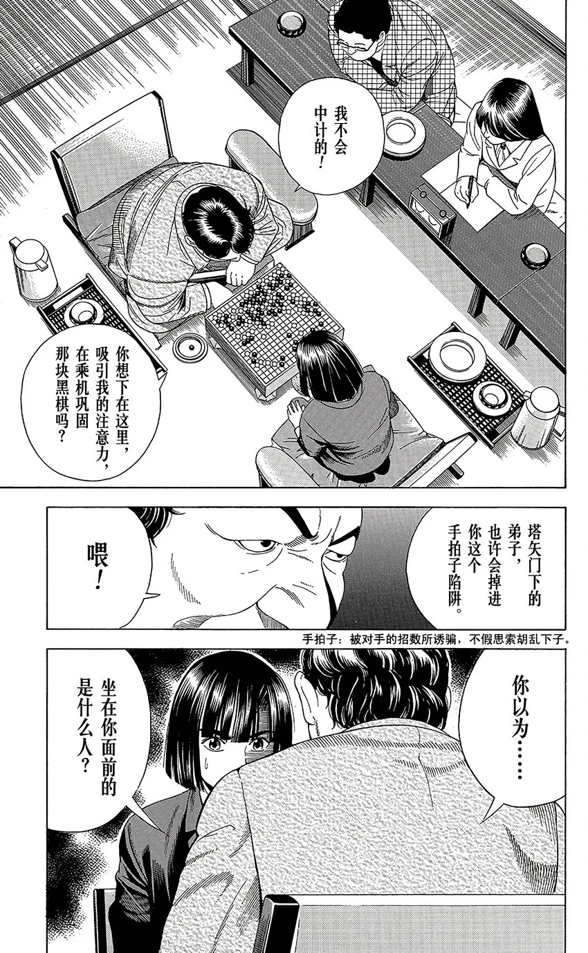 50 第5页