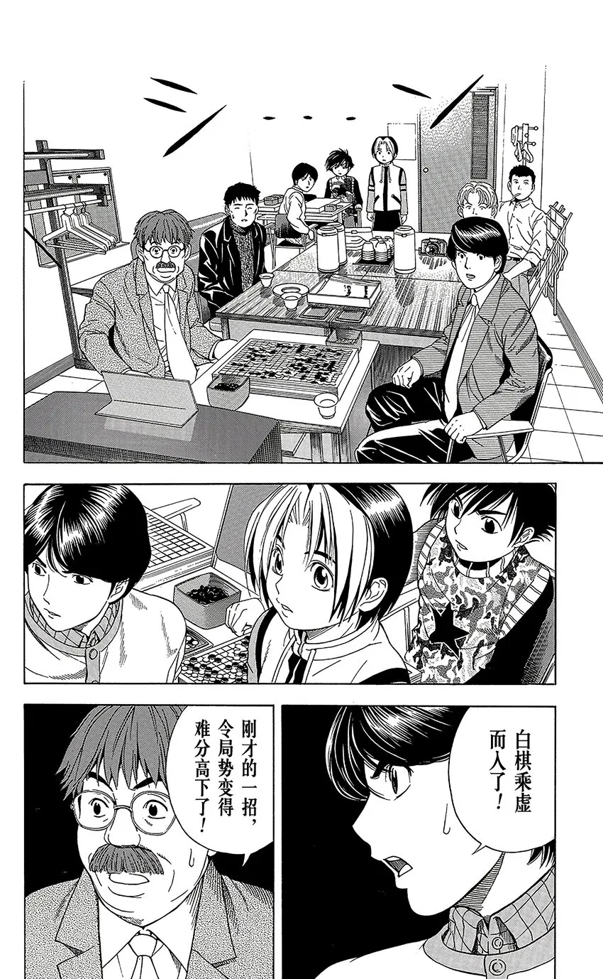 50 第8页