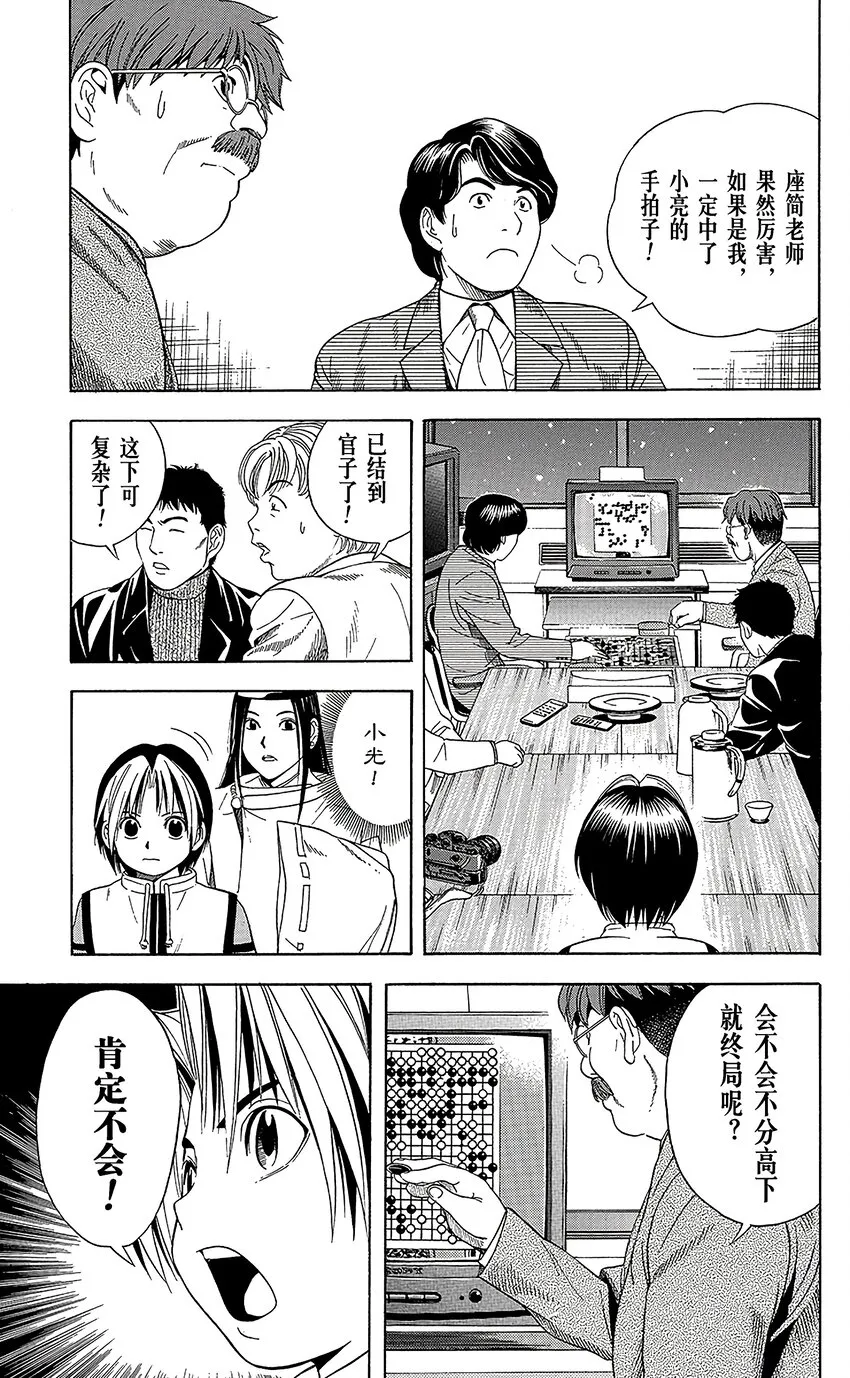 50 第9页