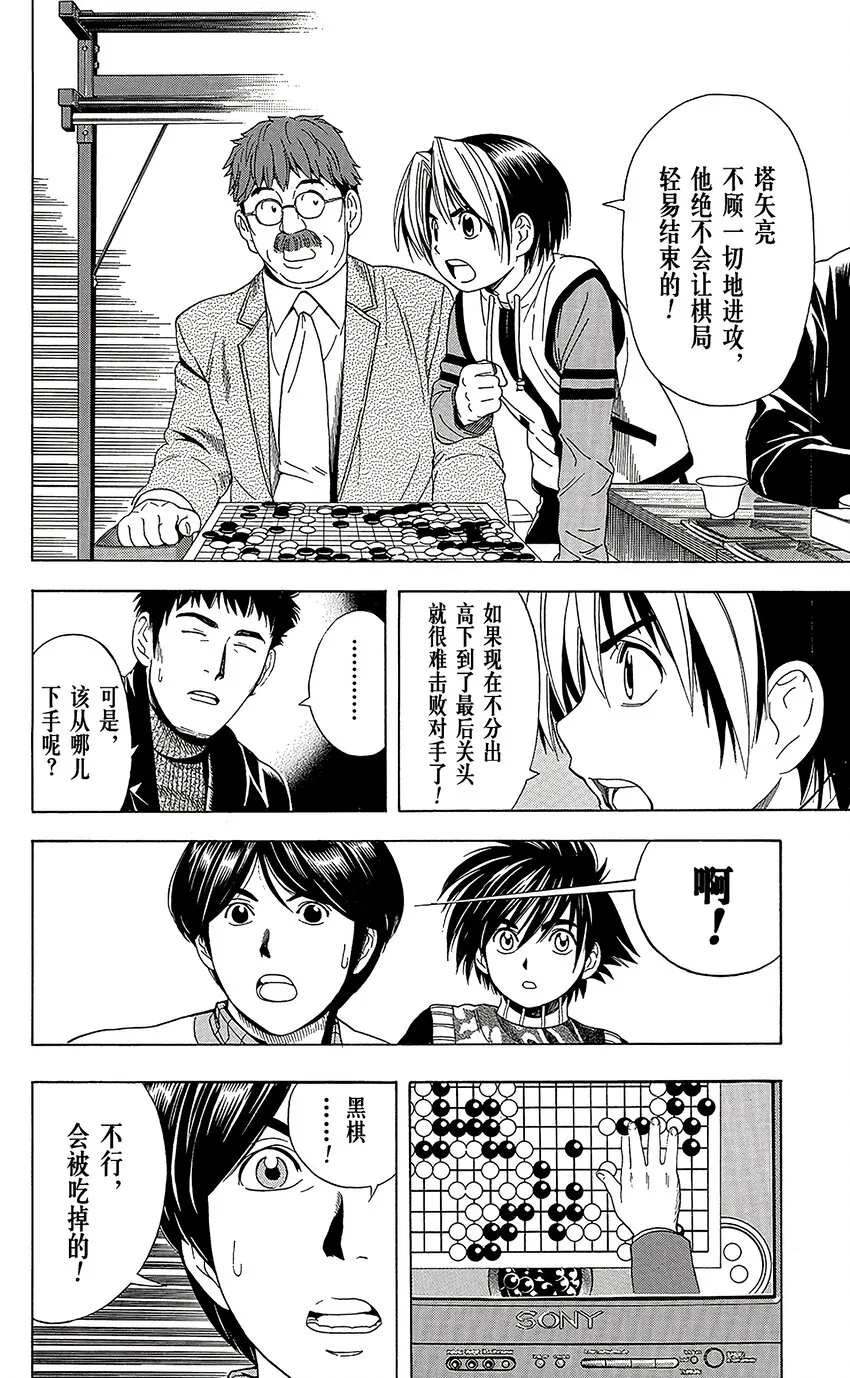 50 第10页