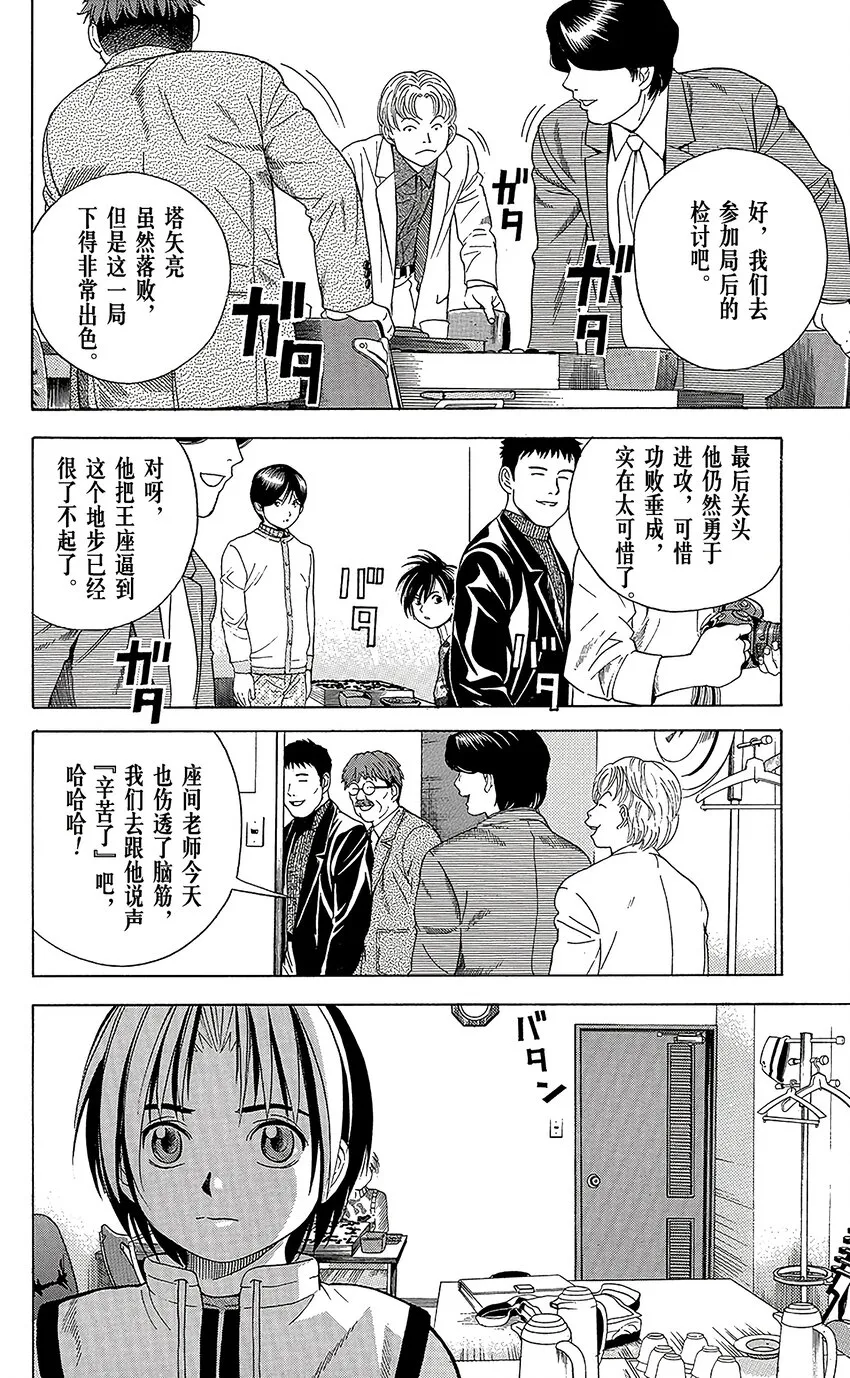 50 第12页
