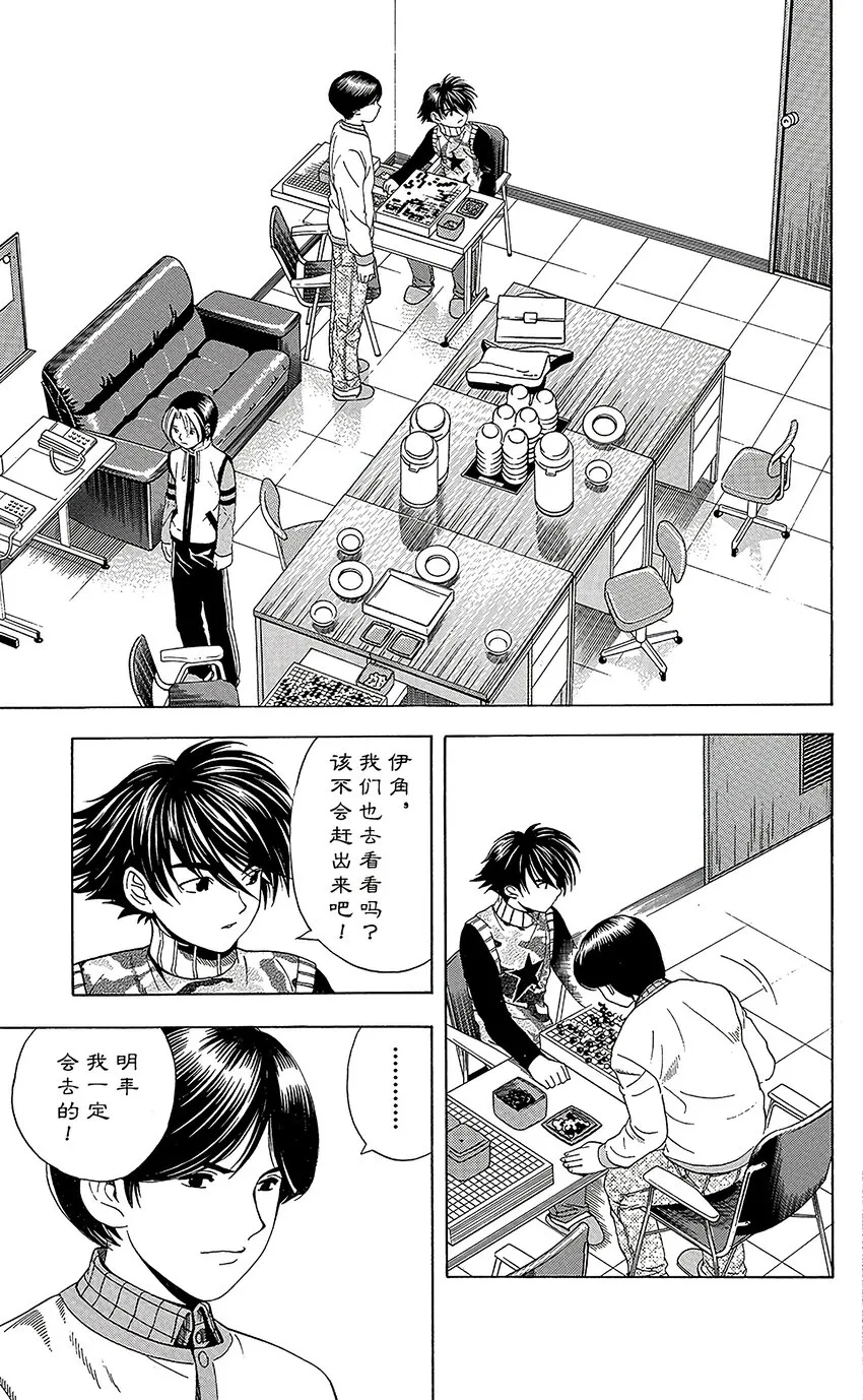 50 第13页